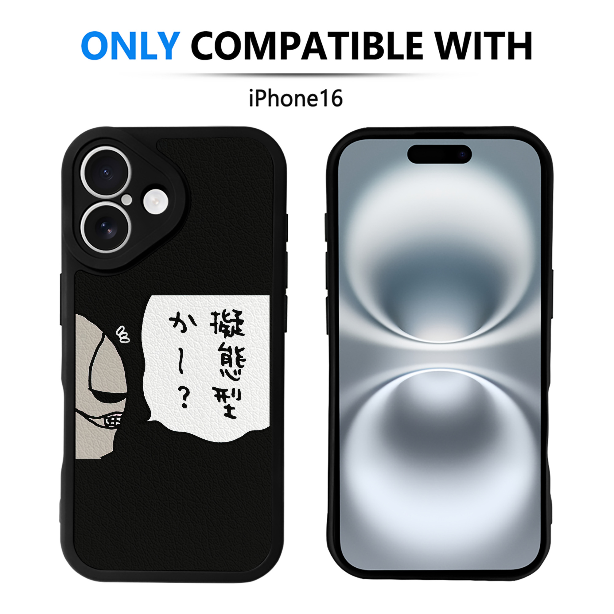 （画像用） ちいかわ 労働の鎧さん Chii-kawa Mr. Armor of Labor 【iPhone 16シリーズ対応】シリコンスマホケース（レザー調） 材質：シリコン